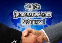 Дан дипломата Русије. Честитке Путина и Лаврова. Цвеће на Хартвигов гроб