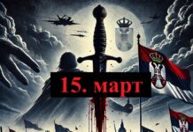 15. МАРТ – ДАН ИЗДАЈЕ И КРВАВИХ ОБРАЧУНА: Да ли су блокадери случајно одабрали овај датум за коначни обрачун?