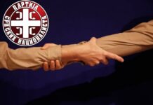 ПАРТИЈА СРПСКИХ НАЦИОНАЛИСТА ВАС ПОЗИВА на конференцију „Будућност за европске нације“