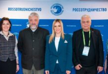 Министри Ђурђевић и Братина у Москви са Примаковом о заједничким пројектима