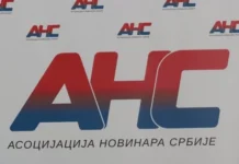 АНС најоштрије осуђује удаљавање новинарке портала „Васељенска“ Весне Веизовић из зграде Апелационог јавног тужилаштва у Београду.