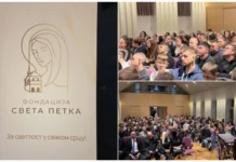 (ФОТО) У ВУKОВАРУ ПРЕМИЈЕРНО ПРИKАЗАН ФИЛМ О НИKОЛИ ТЕСЛИ У ОРГАНИЗАЦИЈИ ФОНДАЦИЈЕ „СВЕТА ПЕТKА“ И ЕПАРХИЈЕ ОСЕЧKОПОЉСKЕ Присуствовало 200 ђака