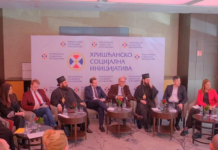 Одражна међународна конференција „Хришћанско-социјална иницијатива“
