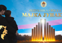 „Република Српска мајка јунака“ – слоган под којим се обележава Дан Републике Српске