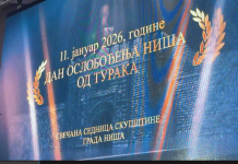„Ниш је наш!“ — 148 година од тренутка када је српска застава завијорила на Стамбол-капији