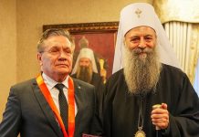 Патријарх Порфирије уручио орден Светог кнеза Лазара Алексеју Лихачову