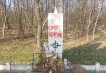Оскрнављен споменик код Крагујевца