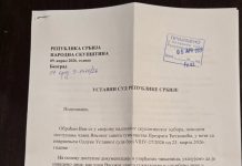МРДИЋ ПОКРЕНУО ИНИЦИЈАТИВУ: Тражи се разрешење Предрага Ћетковића због непоштовања одлуке Уставног суда