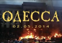 Срби памте Одесу. Вулин: Жмурили су и на Бљесак и Олују. Опачић: Двоструки аршини Запада