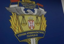 Још једна успешна акција УКП!