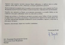 Вучић упутио рођенданску честитку Путину: захвалност на подршци и увереност у даље јачање односа